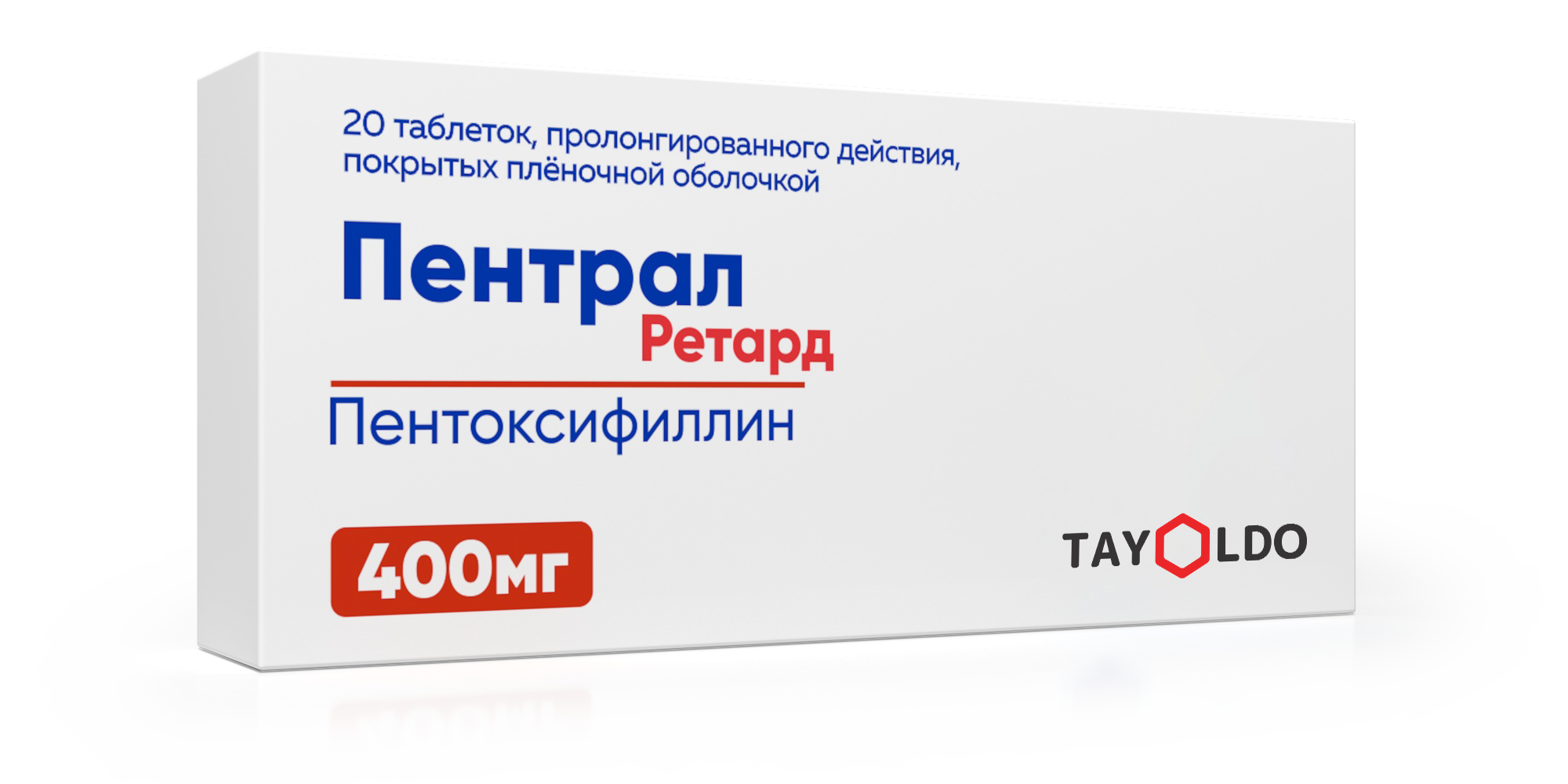 Пентрал Ретард